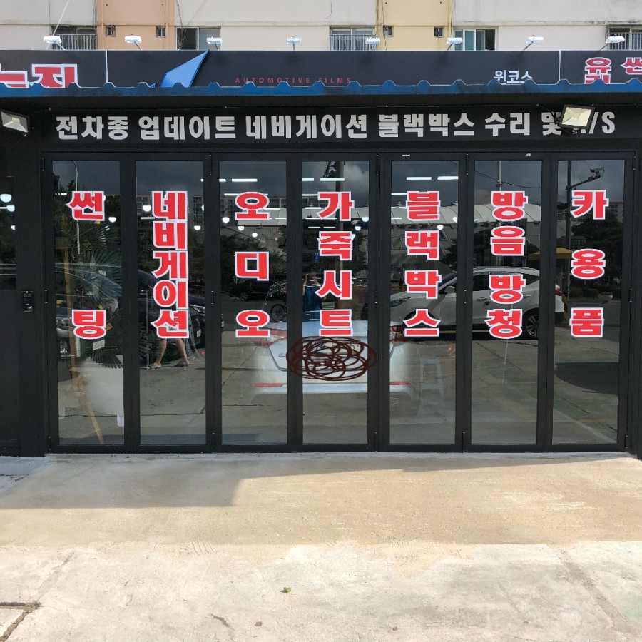 꾸미는집 이미지