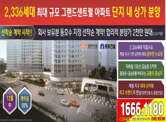 계림세탁소 이미지