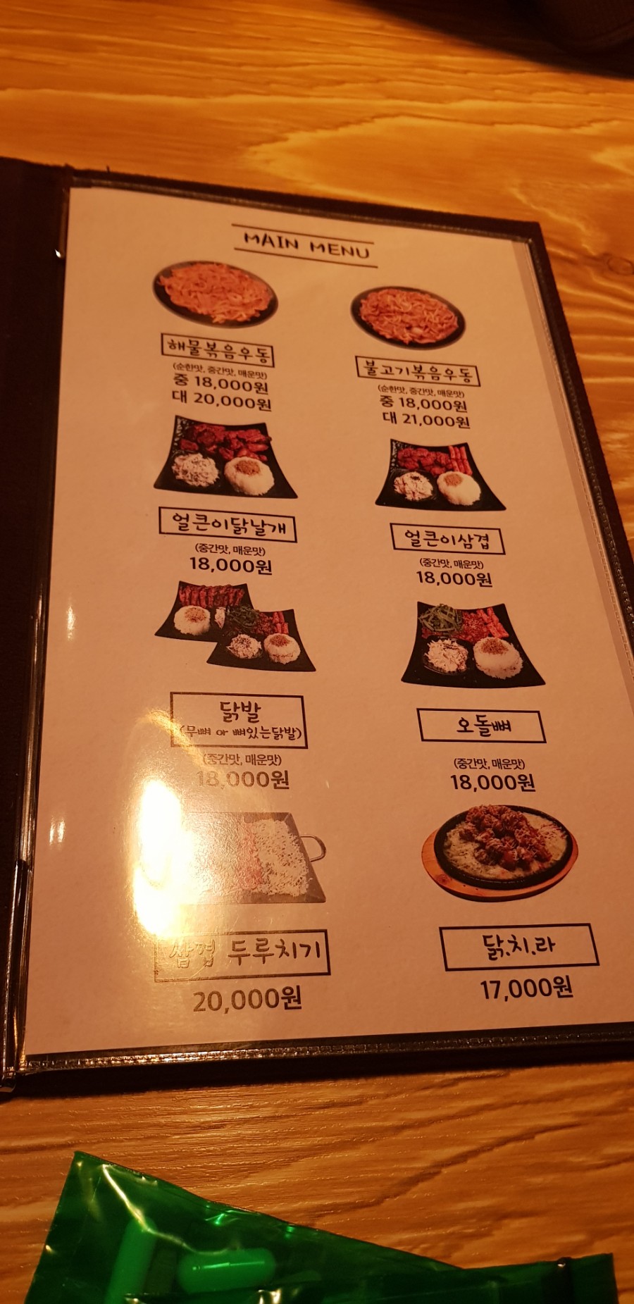 팝싱어노래연습장 이미지