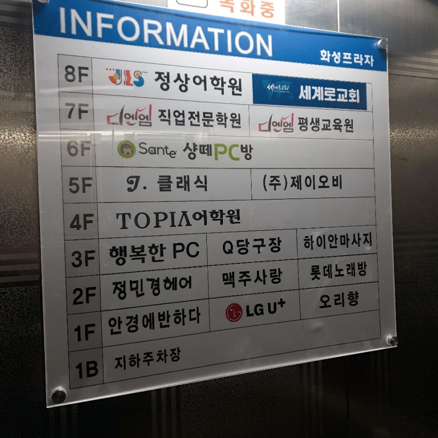 (주)제이오비 이미지