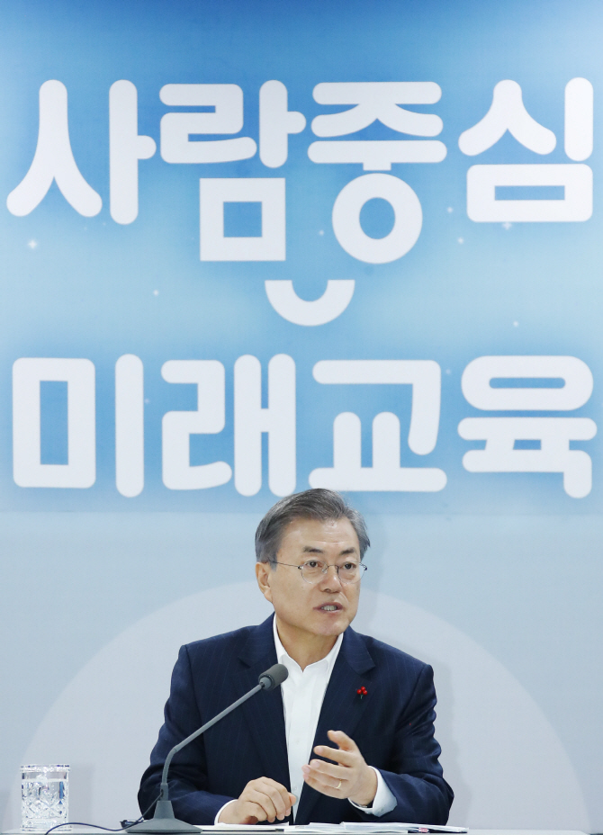 모든교육 이미지