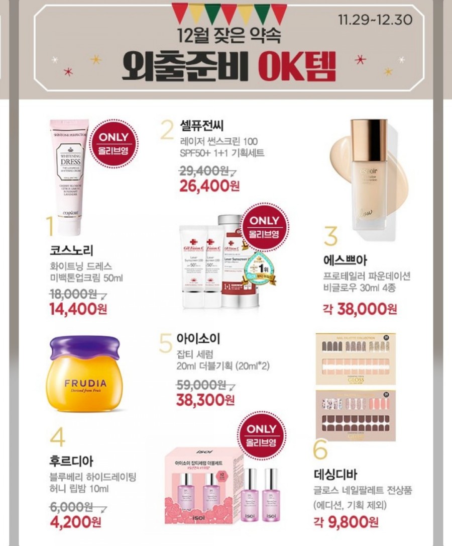 영앤윌 이미지