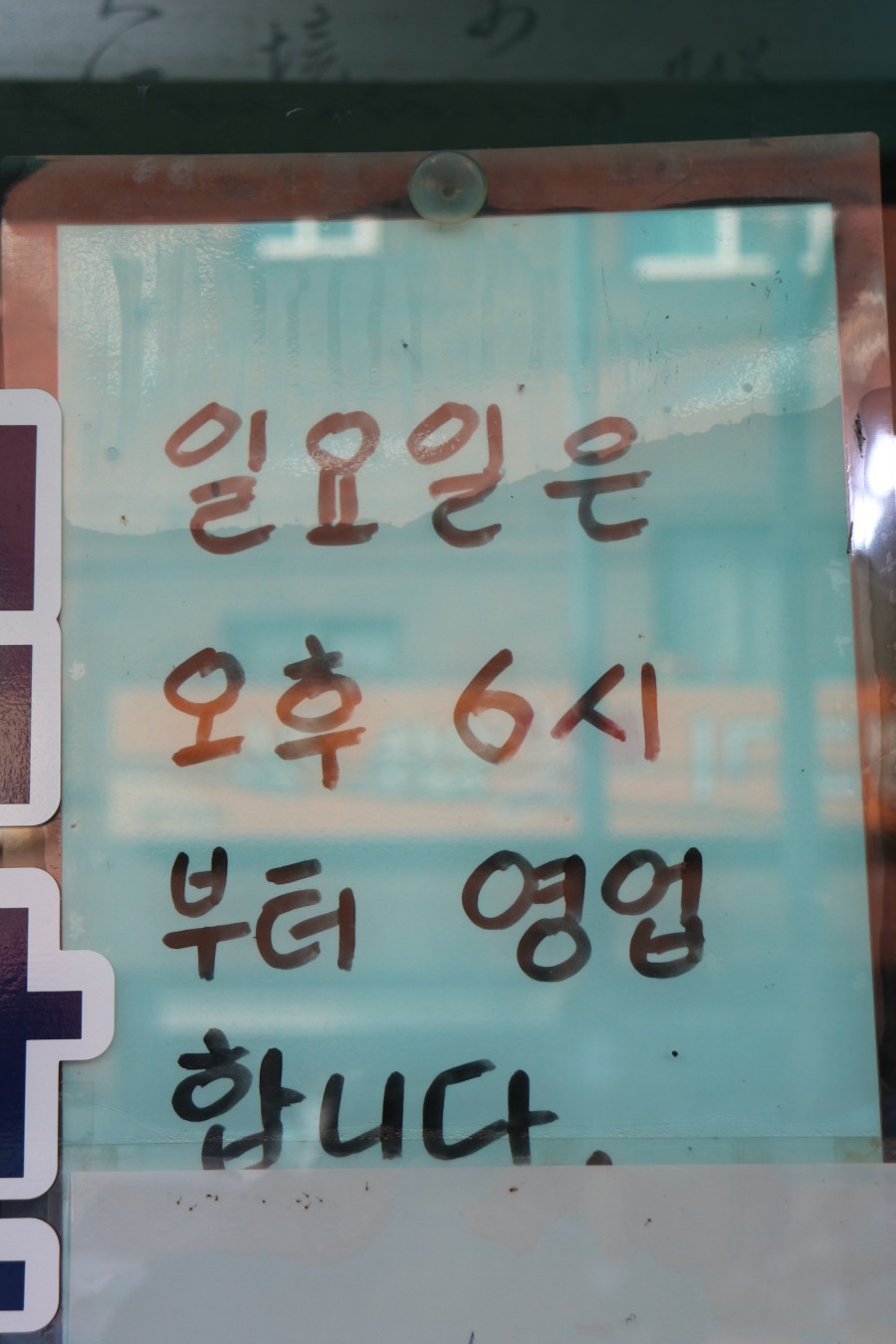 하회정 이미지