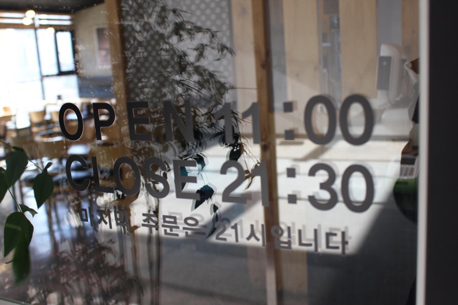 다온아구찜냉면 이미지