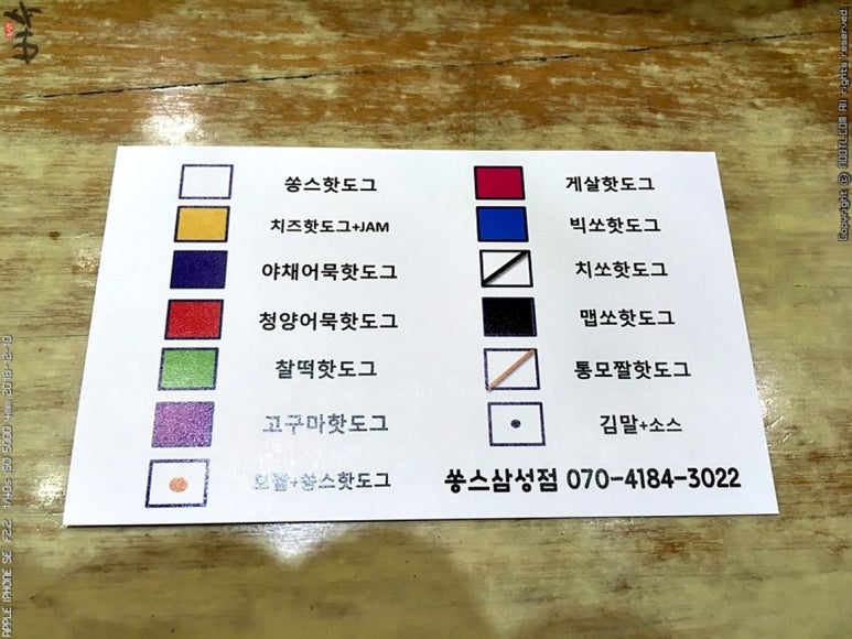 쏭스클럽 이미지