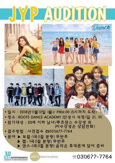 루츠댄스학원 이미지