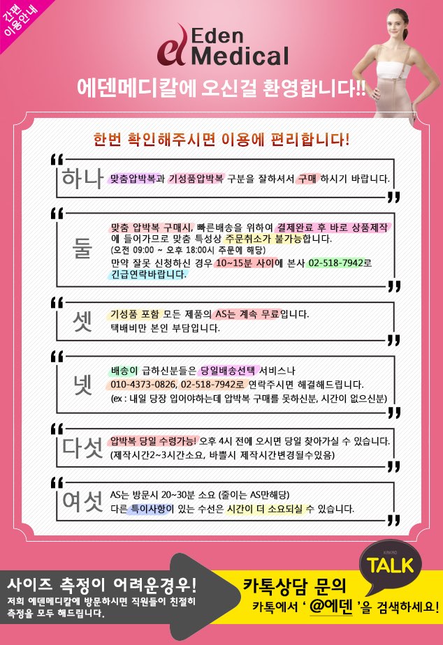 라이프메디칼 이미지