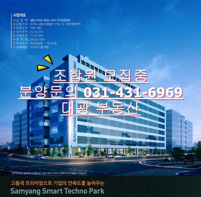 삼양산업 이미지