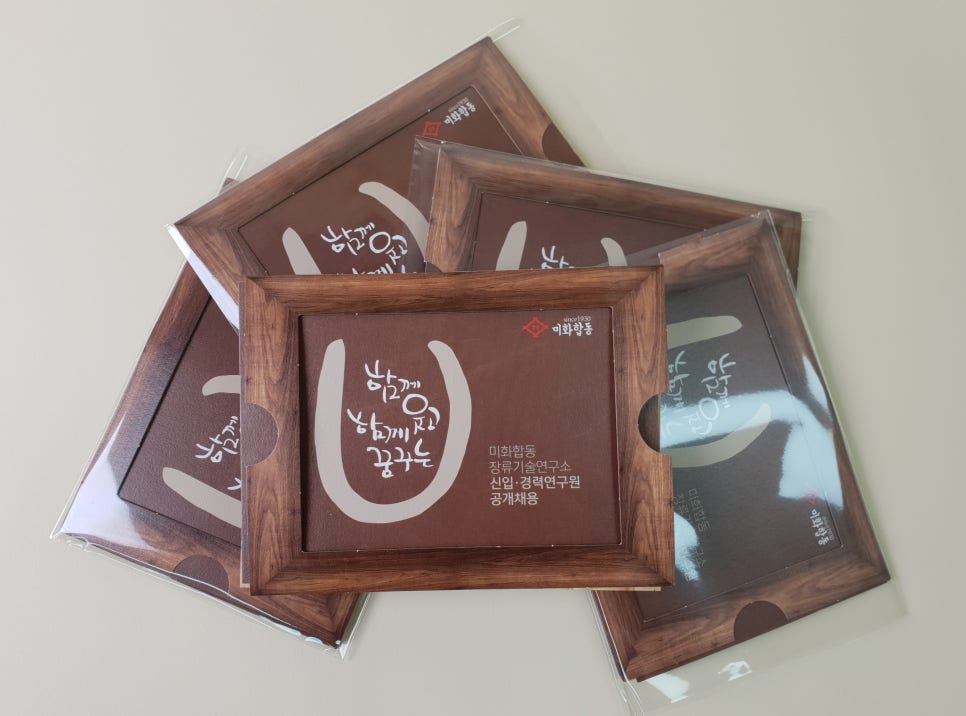 (주)미화합동 이미지