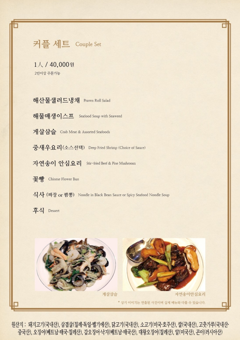 더꿀맛 이미지