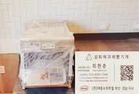 뚜레쥬르마산 이미지