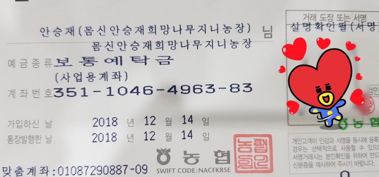 수지농협 로컬푸드 직매장 이미지