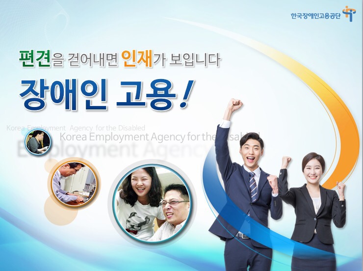 한국씨앤디한국C&D 이미지