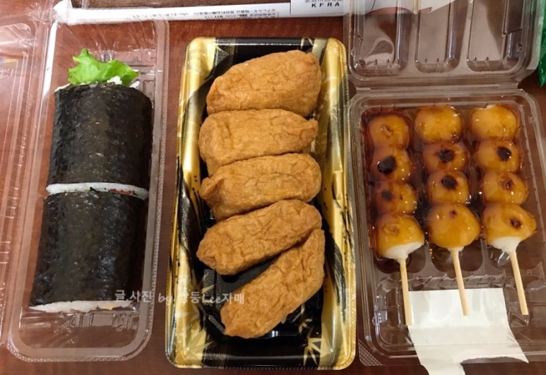 자매김밥나라 이미지