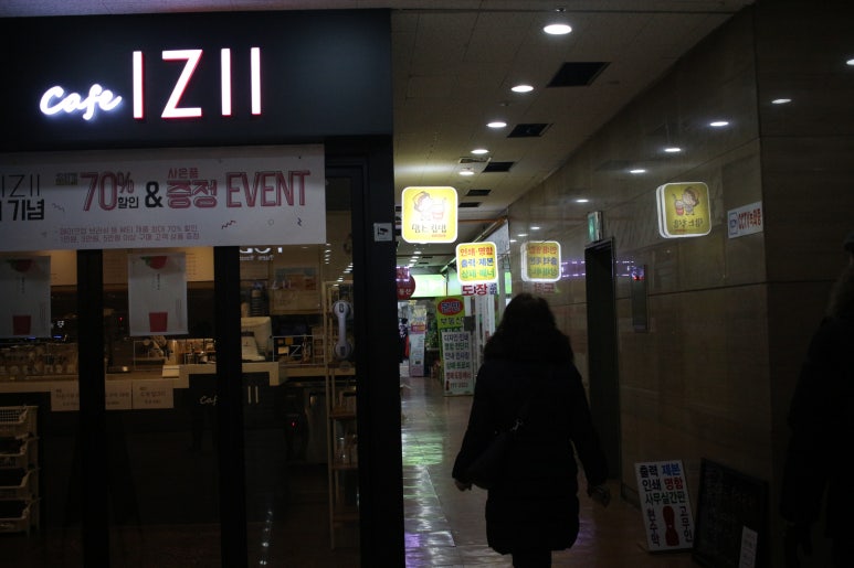 동네푸드한식뷔페 이미지