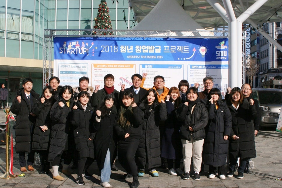 세명대학교 학생회관 이미지