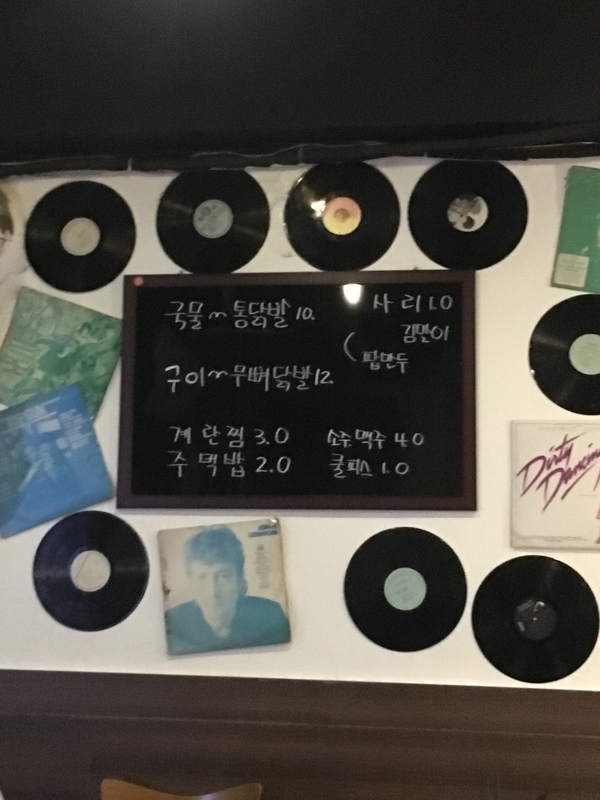 미팅닭발 이미지