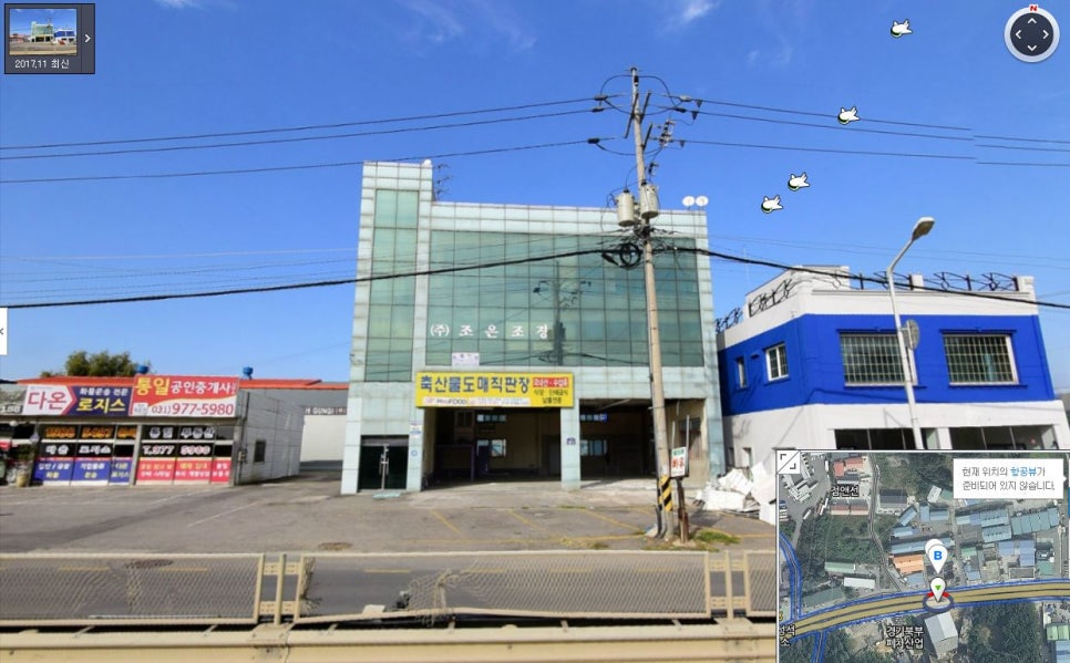 대도자동차공업사 이미지