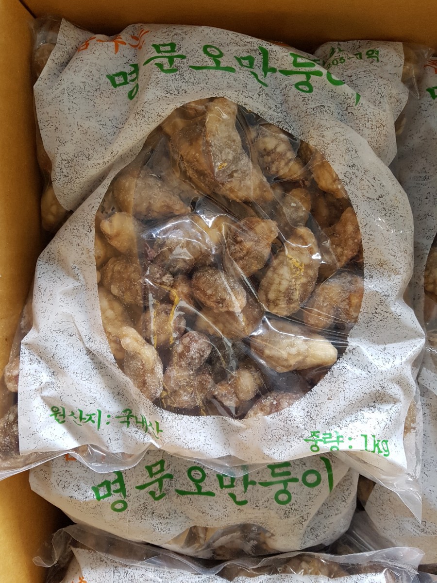 (주)명문교역 이미지