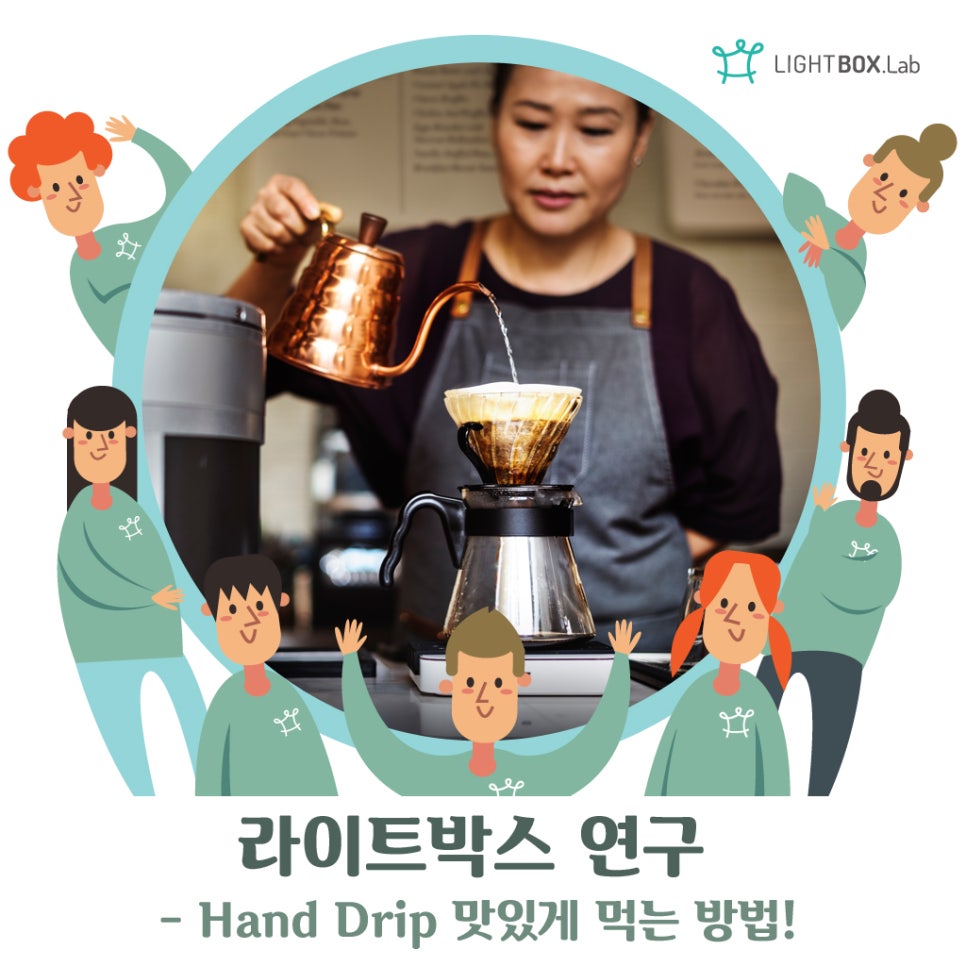 위드커피컴퍼니 이미지