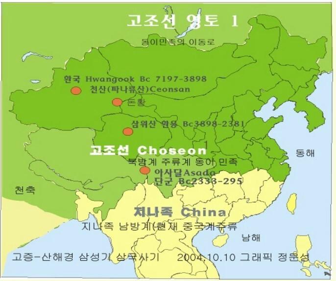 대륙사 이미지