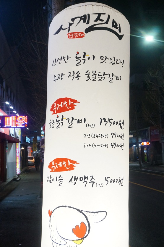 사계진미 이미지