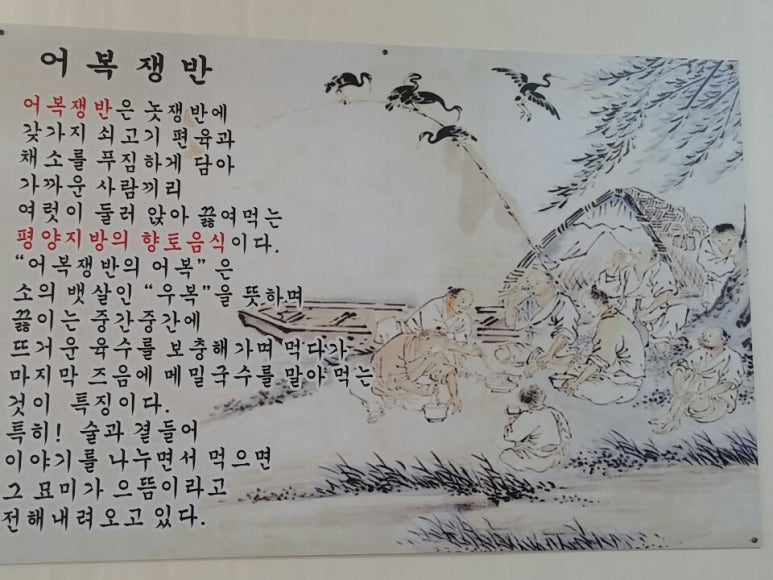 궁중해물칼국수 이미지