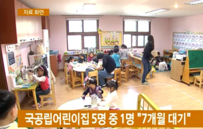 국공립 푸르지오 어린이집 이미지