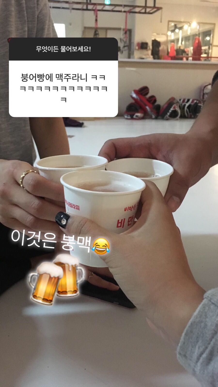 붕맥 이미지