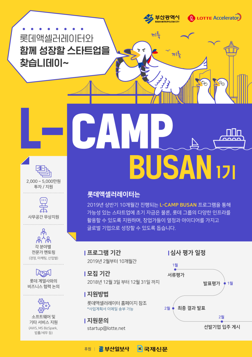 롯데1번가 이미지