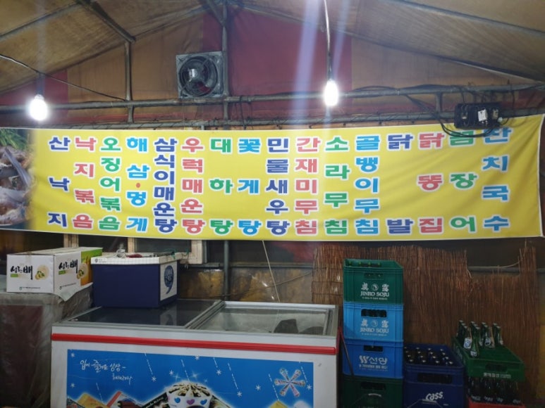 아산협동정육점식당 이미지