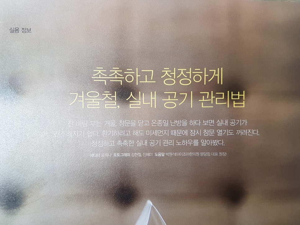 공기조아 이미지