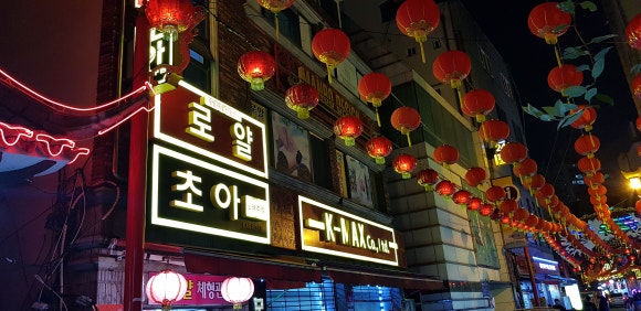 로얄체형관리 이미지