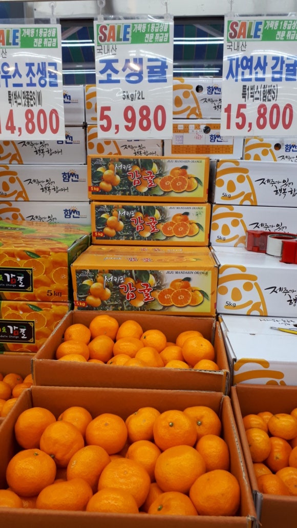 한사랑마트 이미지