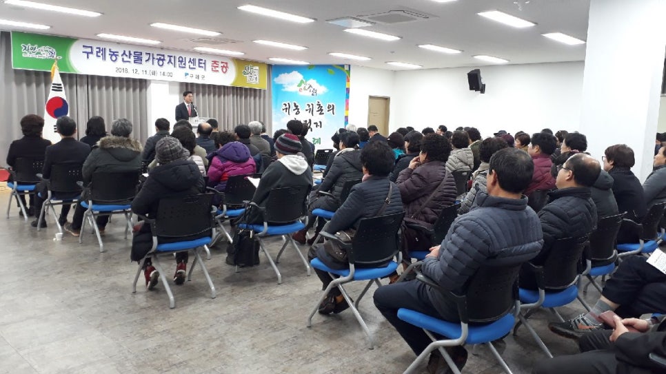 구례지리산식품가공협동조합 이미지