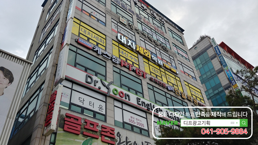디프광고기획 이미지