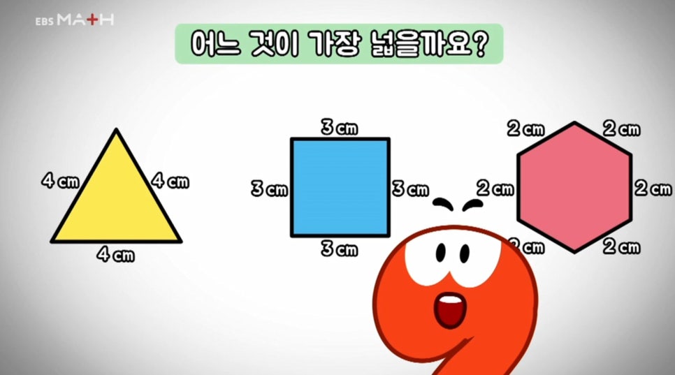 정육각형 이미지