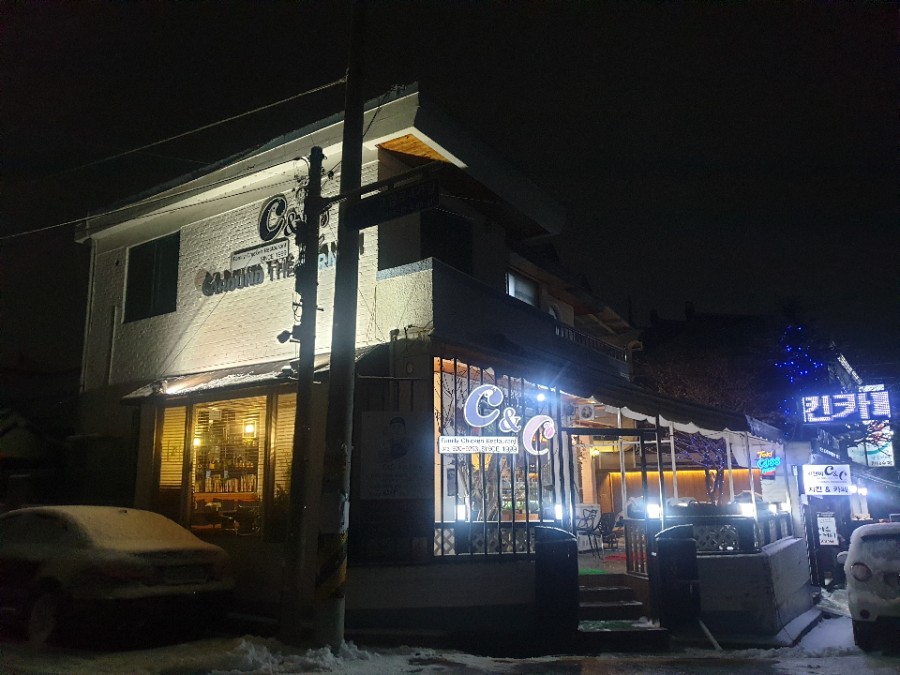 씨앤씨치킨 이미지