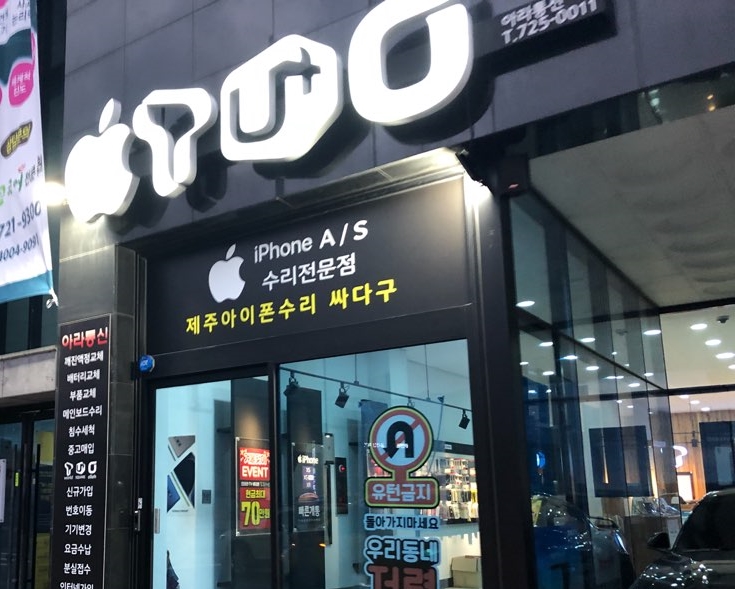 싸다구통신 이미지