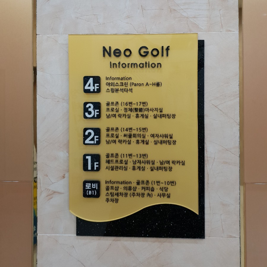 네오골프샵 이미지
