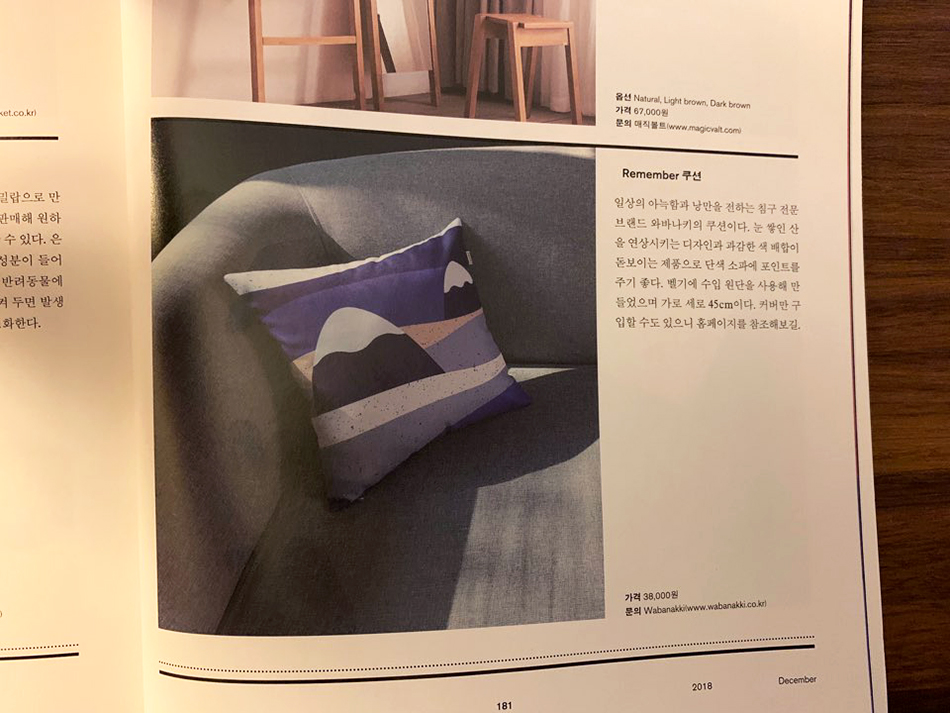 바나리빙 이미지