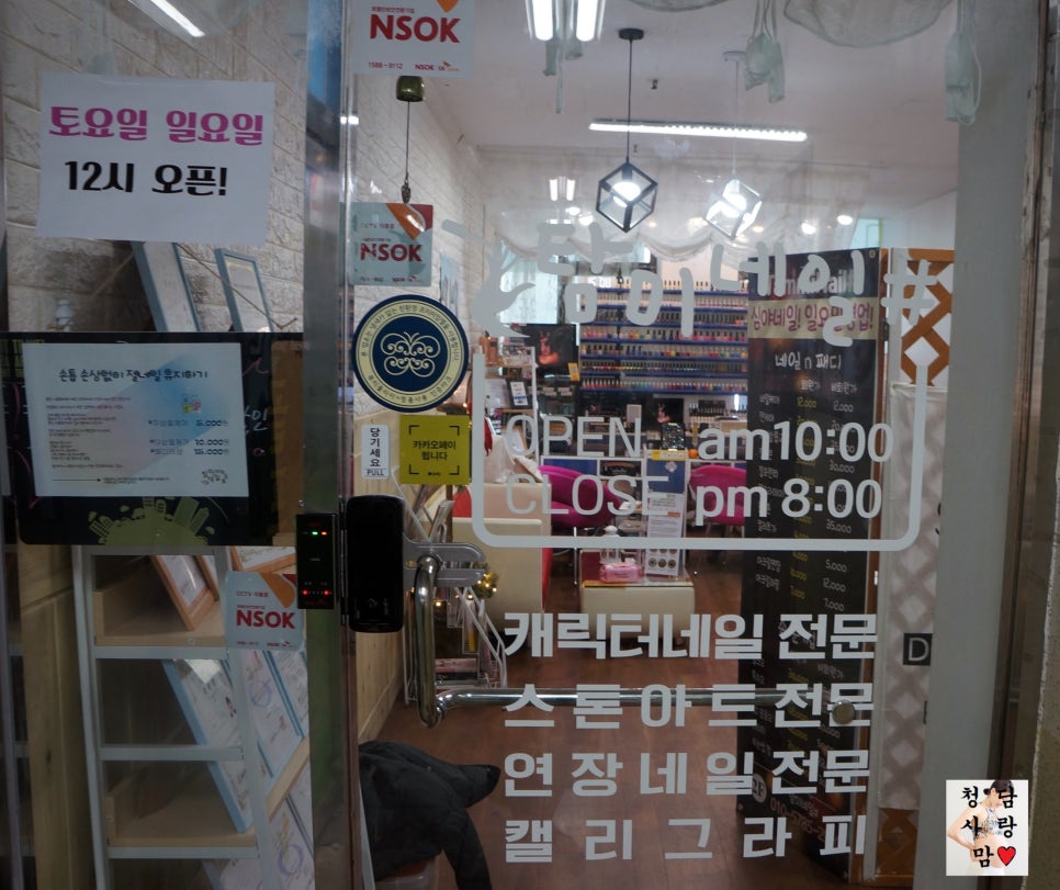 탐미네일 이미지