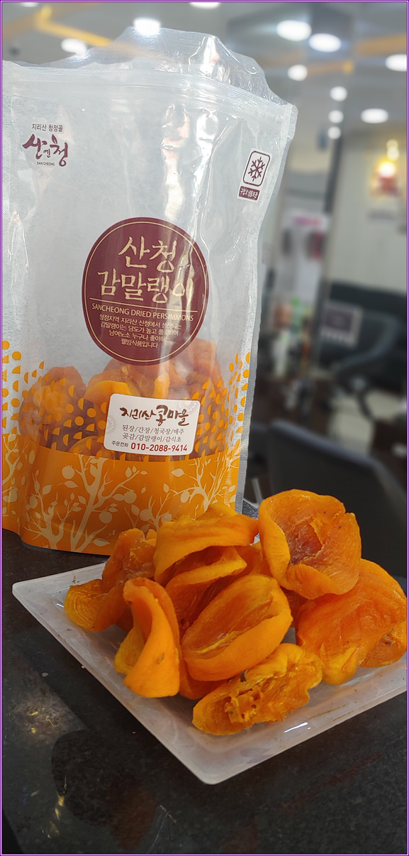 지리산콩마을 이미지