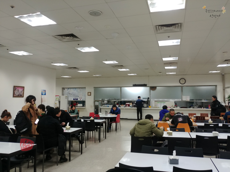 인천항구내식당 이미지