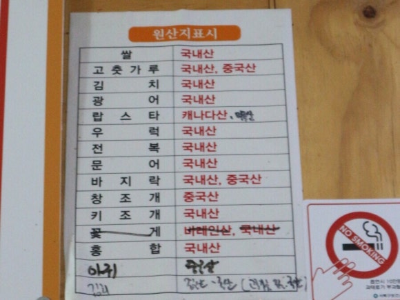 박홍해물찜 이미지