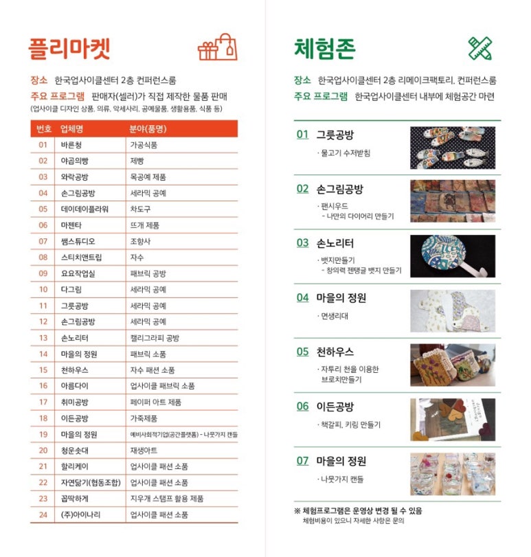 케이마켓주 이미지