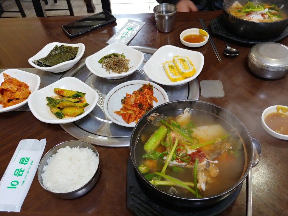 맛대구탕 이미지