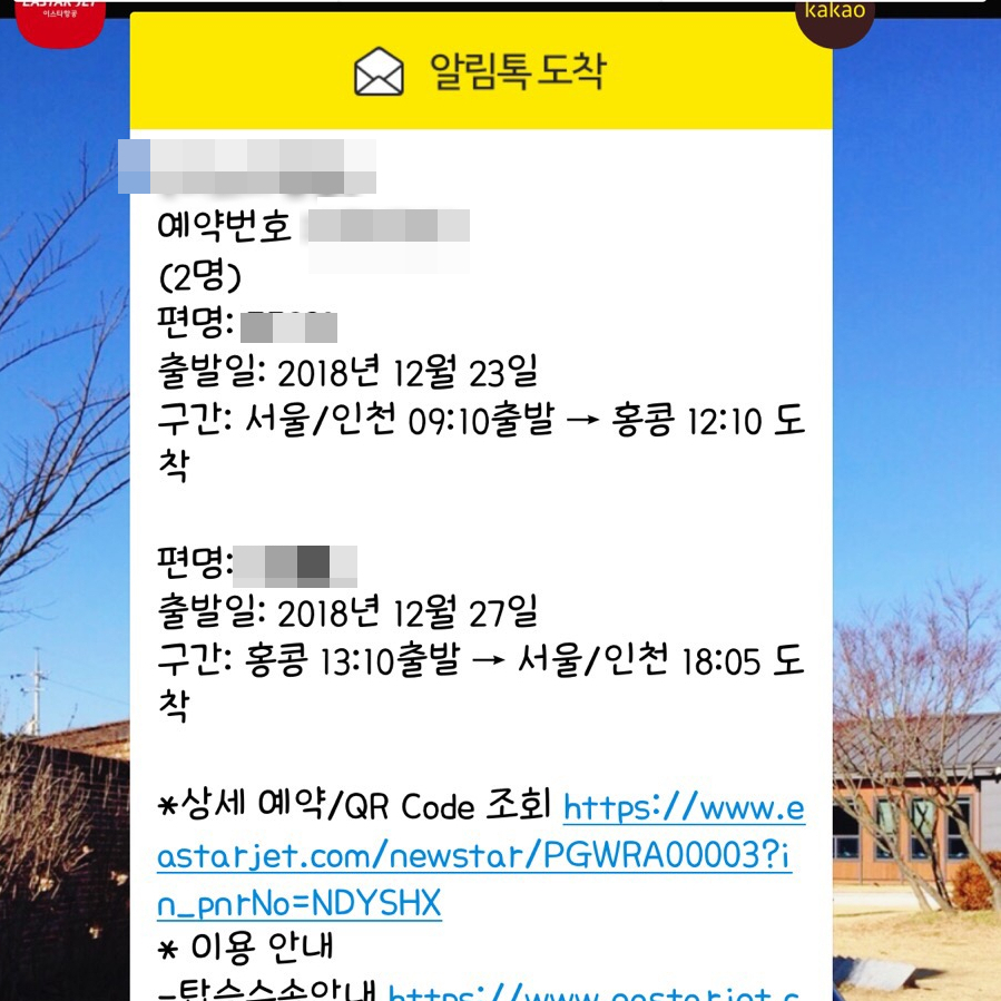 여행을 떠나요(주) 이미지