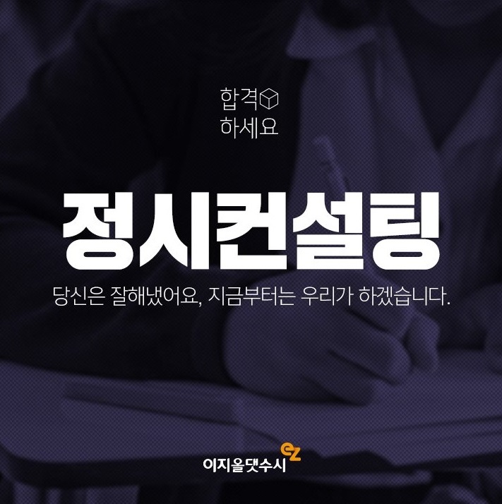 (주)이지올댓 이미지