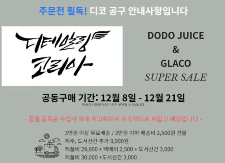 (주)제이씨코리아 이미지